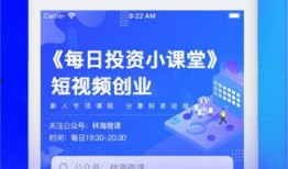 短视频创业爆料有奖,揭秘获奖背后的秘密与机遇