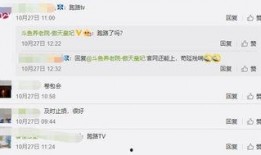 全民爆料人娱乐圈,娱乐圈幕后风云大揭秘