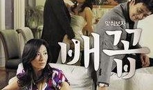 脐韩国在线观看,韩国热门剧集脐韩国在线观看攻略