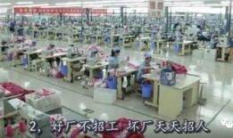 武汉制衣厂爆料视频播放,揭秘服装行业背后真相