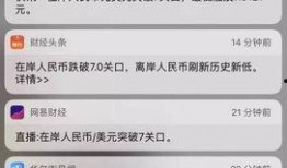 彭博新闻怎么爆料,揭秘重大商业内幕