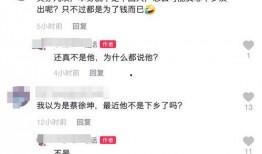 主播爆料娱乐圈知乎,揭秘明星背后的故事
