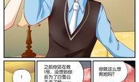 漫画免费观看大全,免费观看大全，尽享海量精彩漫画