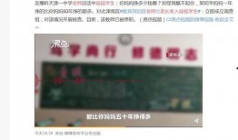 天津爆料人是谁啊视频,视频曝光背后的真相