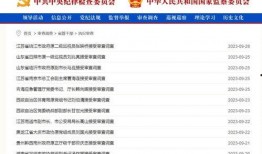 张广兵爆料人员名单最新