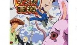 搞笑漫画日和第一季,笑料横生的日常趣事大集合