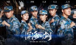 深海电视剧,揭开神秘海洋的神秘面纱