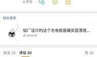娱乐圈吃瓜小组微博截图,揭秘明星幕后真相！