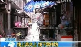 天津爆料人是谁啊视频,视频曝光背后的真相