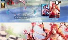 大乔粉色皮肤最新爆料,梦幻粉嫩，美艳不可方物