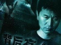 背后有人电视剧,权力角逐背后的暗流涌动
