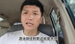 刘凯最新爆料视频,幕后真相大曝光！