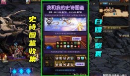 dnf11.18活动最新爆料,福利盛宴来袭，惊喜不断！