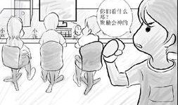 操漫画,幽默与讽刺的视觉盛宴