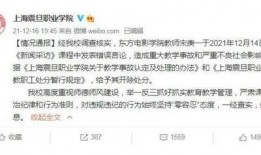 晚星事件爆料视频大全最新
