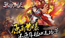 我的世界修仙最新爆料视频