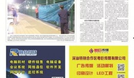 汕尾爆料新闻事件最新,神秘事件引发社会关注，真相即将揭晓