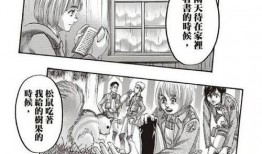 《进击的巨人》漫画,揭秘进击的巨人的惊心动魄与人性探索