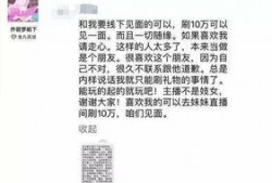 小说我真没有吃瓜系统免费阅读,我成了吃瓜达人