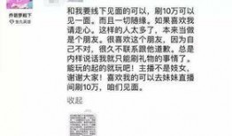 小说我真没有吃瓜系统免费阅读,我成了吃瓜达人