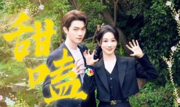 橙橙是什么电视剧,甜蜜校园爱情故事