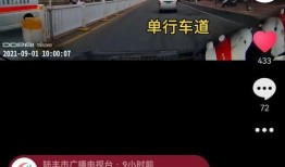 视频爆料抖音号违规吗,视频爆料引发热议