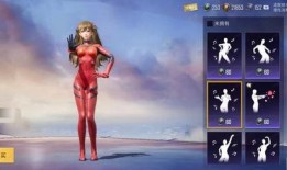 吃鸡新赛季舞蹈爆料视频,炫酷动作，燃情来袭！