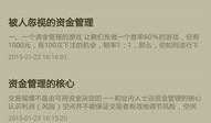 期货知识大全爆料最新版,揭秘市场动态与实战策略