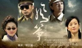 风筝电视剧结局,命运交织，真相大白