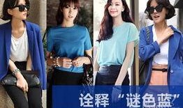 蓝麻豆,探寻神秘蓝宝石的传奇故事