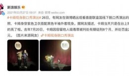 爆料笑果的网友是谁啊视频,网友爆料背后的真相