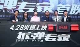 拆弹专家西瓜影音在线观看