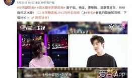 徐太宇私下性格爆料视频,真实与舞台的碰撞