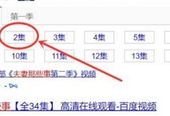 电视剧网播量实时查询,热门剧集谁主沉浮？