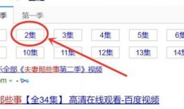 电视剧网播量实时查询,热门剧集谁主沉浮？