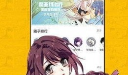 在线漫画免费阅读,免费阅读，尽享视觉盛宴