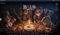 第五人格求图新爆料视频,神秘角色登场，惊悚游戏体验升级