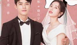 先婚后爱的电视剧,从婚姻到爱情的甜蜜蜕变