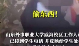 爆料男大学生被打视频,男大学生被打视频引发社会关注