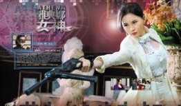 雅典娜女神电视剧,传奇之战，智慧之巅