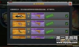 cf手游官方最新爆料,神秘新内容即将揭晓，敬请期待！