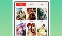 免费漫画app,免费APP带你畅游视觉盛宴