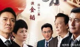 脊梁电视剧,谱写民族复兴的壮丽篇章
