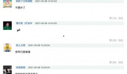 爆料任务视频在线观看免费,免费在线观看，揭秘幕后真相