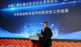 渠县新闻媒体爆料电话,揭开事件真相，倾听民声