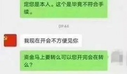 营山县被骗爆料事件最新,揭秘最新诈骗手段及受害者心声