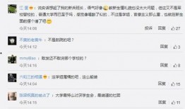 热搜新闻爆料在哪看啊,揭秘观看途径，一探究竟！
