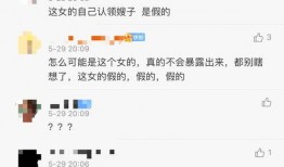 超级难看的爆料视频下载,超级难看爆料视频背后的惊人真相
