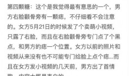 娱乐圈爆料冷门事件,那些鲜为人知的冷门爆料事件