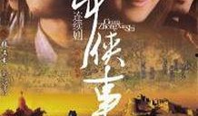 bt电视剧下载,畅享海量影视资源，尽在指尖